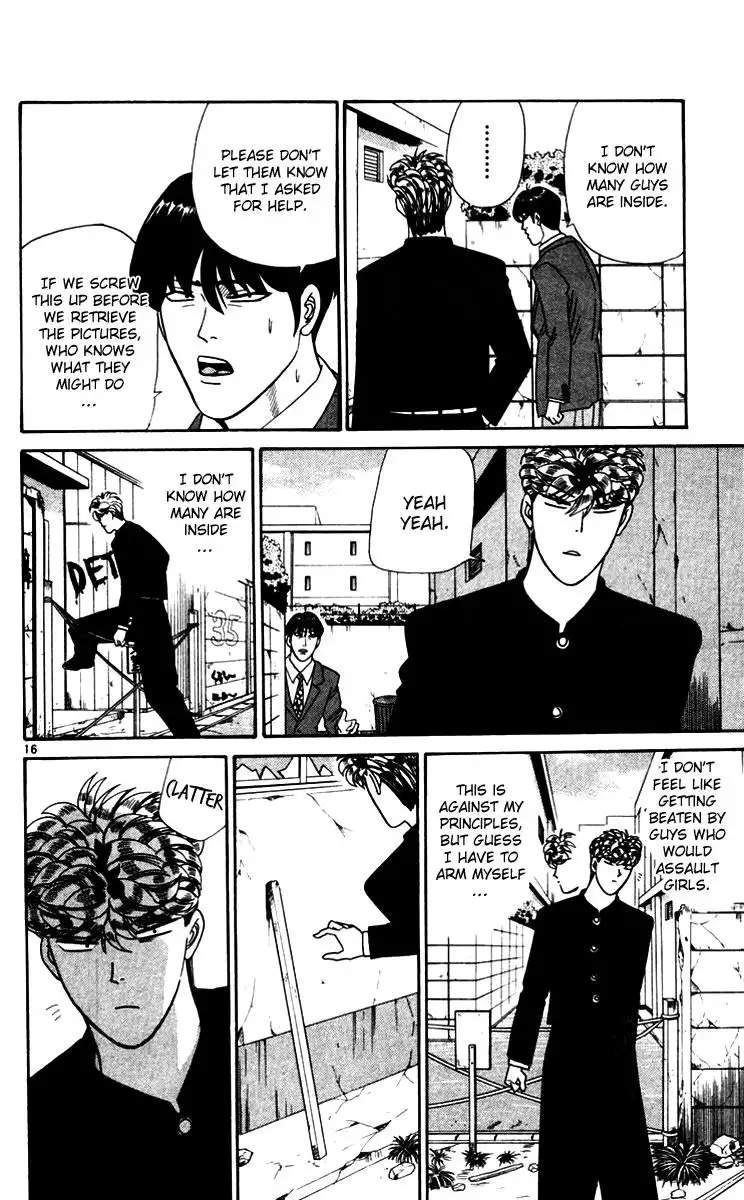 Kyou Kara Ore Wa!! Chapter 333 16